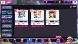 ドットアビスX 2026-10-20 23-10-25-457.jpg