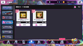 ドットアビスX 2026-10-20 23-10-30-679.jpg