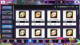 ドットアビスX 2026-10-20 23-10-33-849.jpg