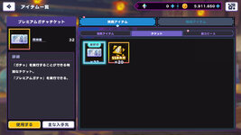 ドットアビスX 2026-10-20 23-11-25-605.jpg