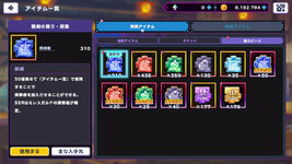 ドットアビスX 2026-10-20 23-09-33-022.jpg