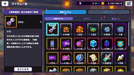 ドットアビスX 2026-10-20 23-09-40-380.jpg