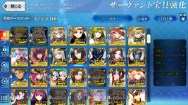 com.aniplex.fategrandorder_Screenshot_2026.09.21_18.25.45.png