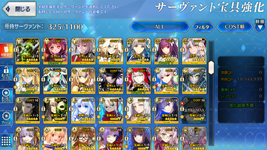 com.aniplex.fategrandorder_Screenshot_2026.09.21_18.25.54.png