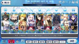 com.aniplex.fategrandorder_Screenshot_2026.09.21_18.27.20.png