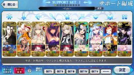 com.aniplex.fategrandorder_Screenshot_2026.09.21_18.29.11.png