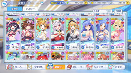 twinkle_starknightsx 2026-10-20 23-13-13-558.jpg