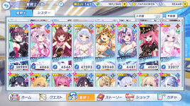 twinkle_starknightsx 2026-10-20 23-13-18-559.jpg