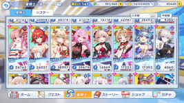 twinkle_starknightsx 2026-10-20 23-13-33-242.jpg