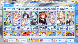 twinkle_starknightsx 2026-10-20 23-13-40-926.jpg