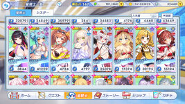 twinkle_starknightsx 2026-10-20 23-13-48-409.jpg