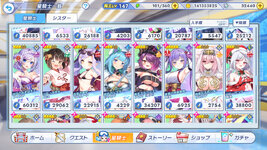 twinkle_starknightsx 2026-10-20 23-13-51-643.jpg