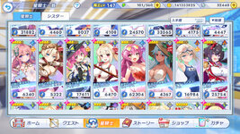 twinkle_starknightsx 2026-10-20 23-13-55-142.jpg