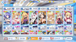 twinkle_starknightsx 2026-10-20 23-13-58-076.jpg