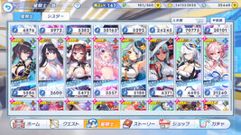 twinkle_starknightsx 2026-10-20 23-13-59-409.jpg