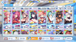 twinkle_starknightsx 2026-10-20 23-14-00-776.jpg