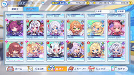 twinkle_starknightsx 2026-10-20 23-14-28-934.jpg