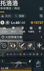 Screenshot 2026-10-16 011915.png