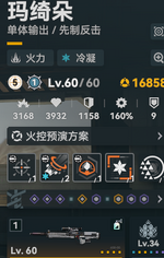 Screenshot 2026-10-16 011941.png