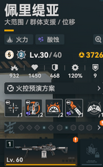 Screenshot 2026-10-16 011953.png
