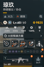 Screenshot 2026-10-16 012029.png