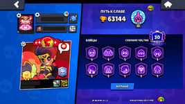 01-BS-Profile-63144-Trophies-Earlier.png