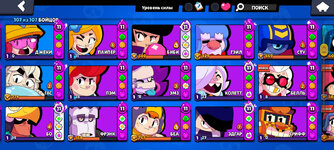 03-BS-Brawlers-Progression-02.jpg
