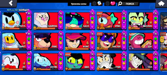 05-BS-Brawlers-Progression-04.jpg