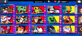 06-BS-Brawlers-Progression-05.jpg
