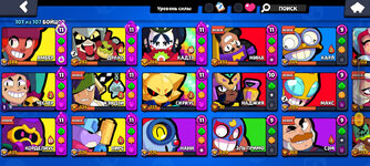 07-BS-Brawlers-Progression-06.jpg