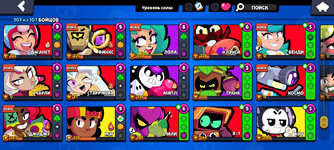08-BS-Brawlers-Progression-07.jpg