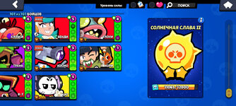 09-BS-Brawlers-and-Solar-Fame-II-08.jpg