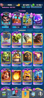 19-CR-Cards-Level16-and-Temporary-Boosts-01.jpg