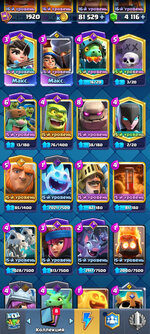 20-CR-Cards-Level16-15-02.jpg