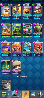 25-CR-Cards-Level13-10-07.jpg