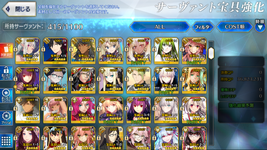 com.aniplex.fategrandorder_Screenshot_2026.10.01_01.09.23.png