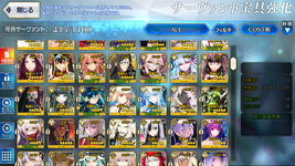 com.aniplex.fategrandorder_Screenshot_2026.10.01_01.09.27.png