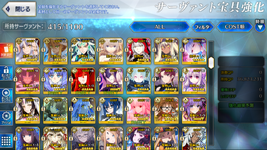 com.aniplex.fategrandorder_Screenshot_2026.10.01_01.09.30.png