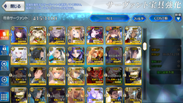 com.aniplex.fategrandorder_Screenshot_2026.10.01_01.09.34.png