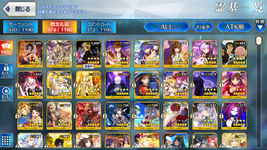 com.aniplex.fategrandorder_Screenshot_2026.10.01_01.09.51.png