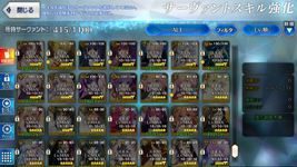 com.aniplex.fategrandorder_Screenshot_2026.10.01_01.10.08.png