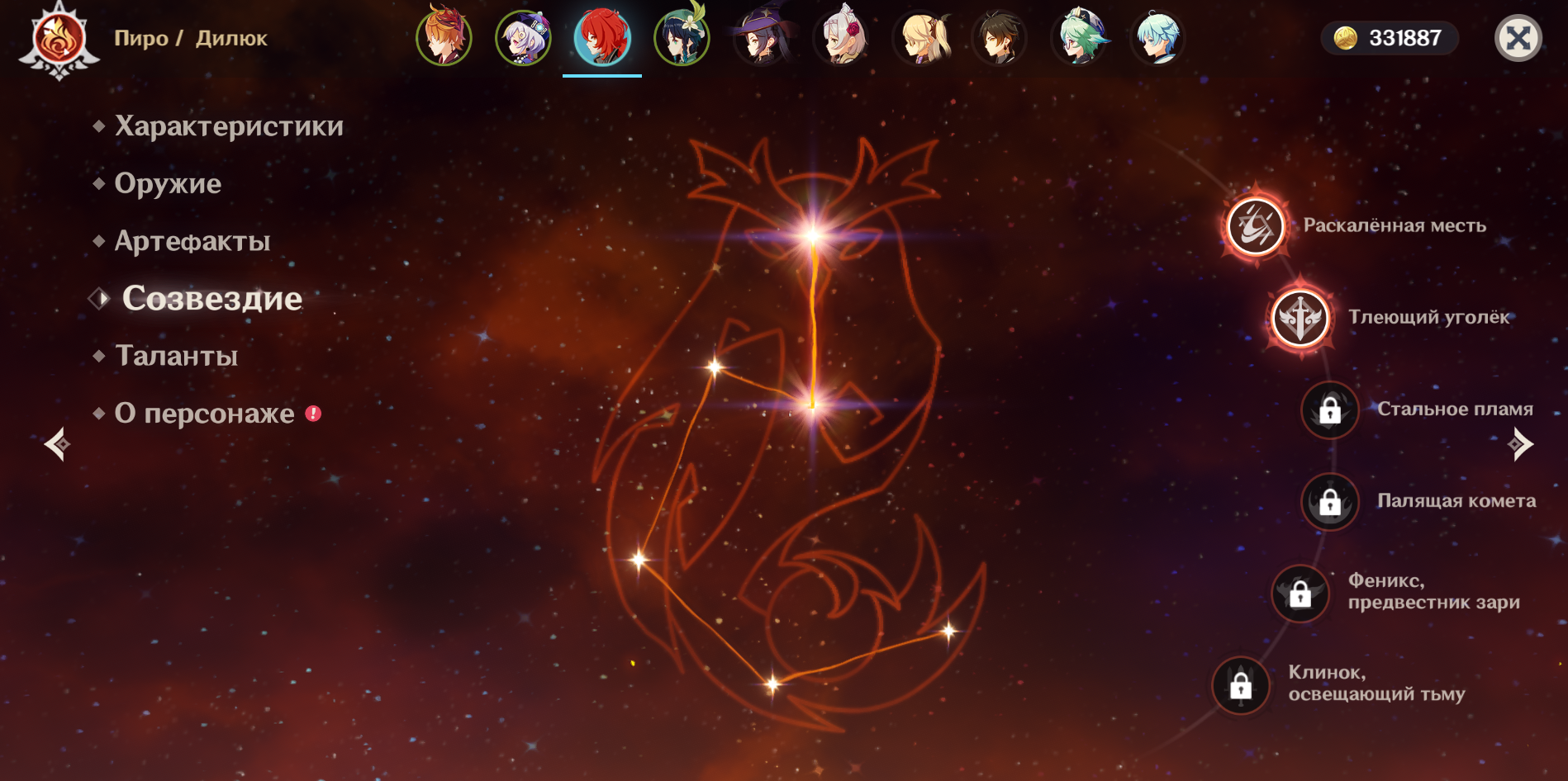 ApjFA88.png