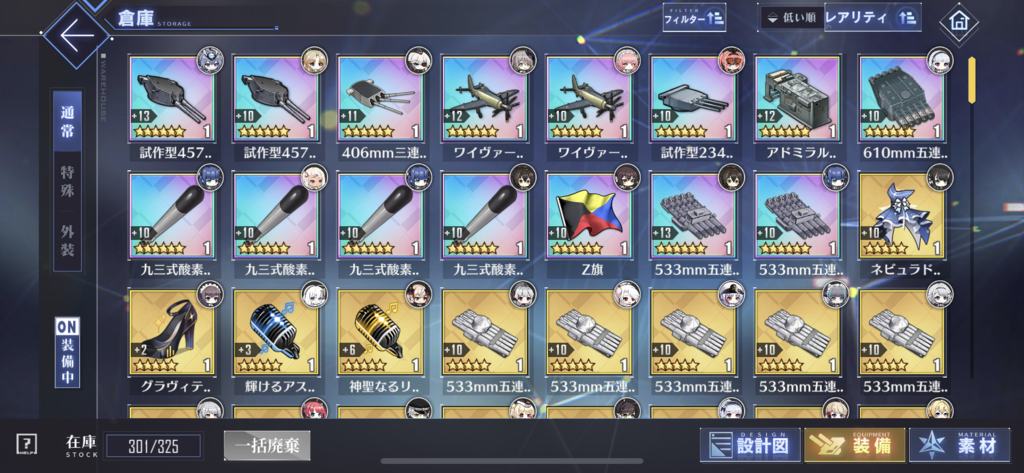 toedgWZ.png