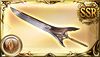 100px-Weapon_m_1040020600.jpg