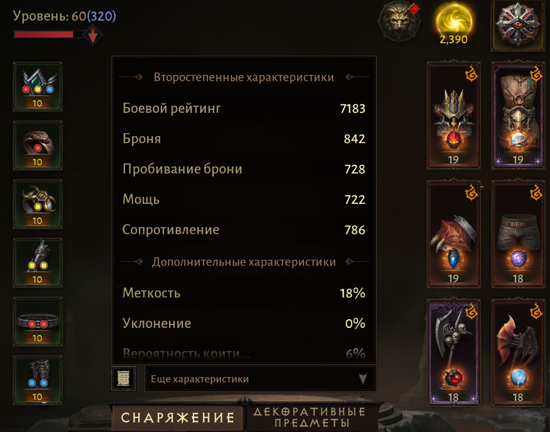 Yp0HSt6.png