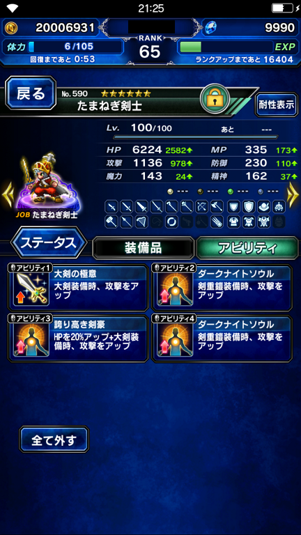 MEOIsdM.png