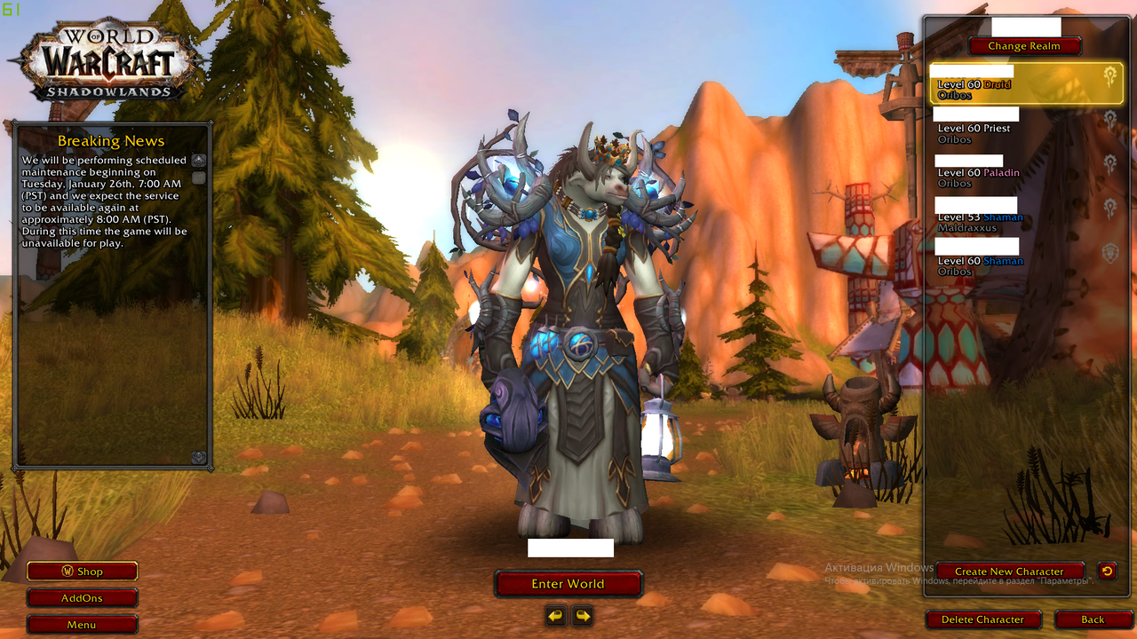 druiid-us.png