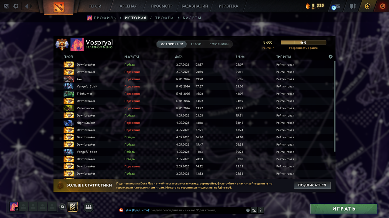 mmr-points.png