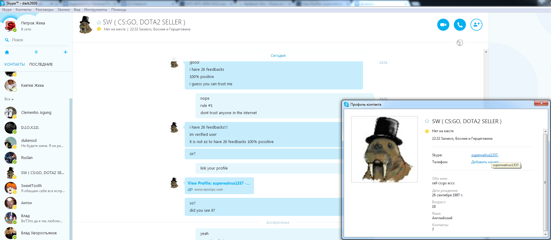 pSaP8KX.png