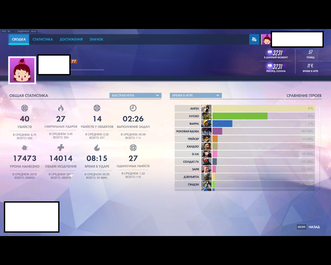 ewlPO6H.png